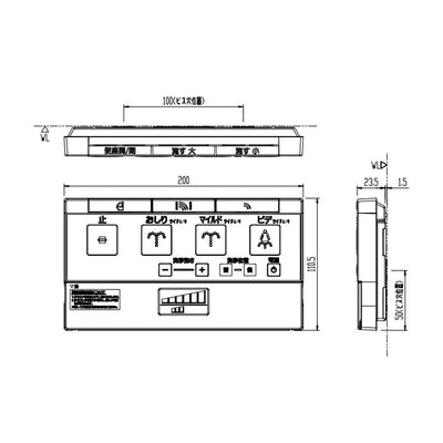 LIXIL（INAX）　リモコン　【品番：354-1447】○