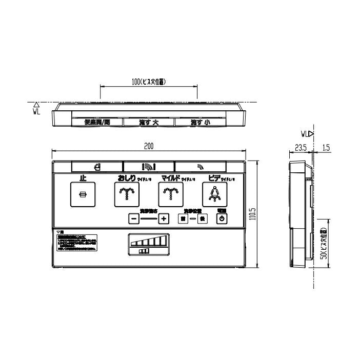 LIXIL（INAX）　リモコン　【品番：354-1447】○