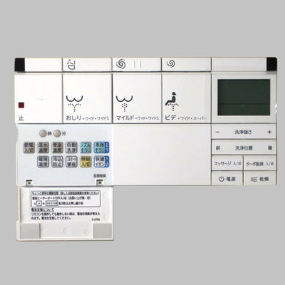 LIXIL（INAX）　リモコン　【品番：354-1420B】