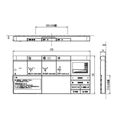 LIXIL（INAX）　リモコン　【品番：354-1420B】