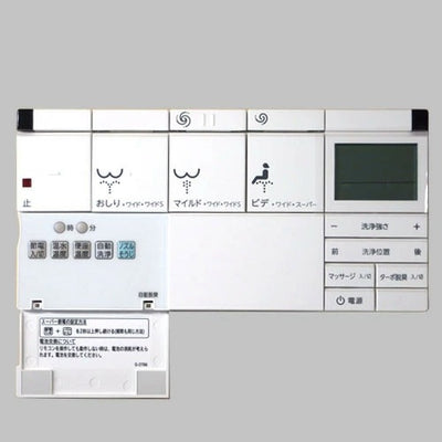 LIXIL（INAX）　リモコン　【品番：354-1382B】