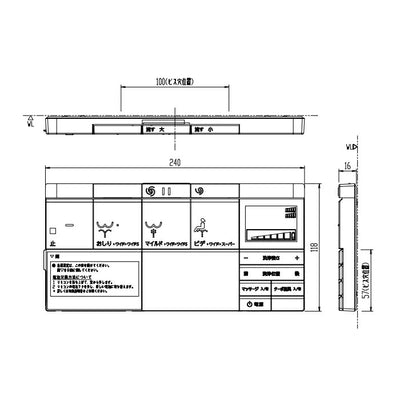 LIXIL（INAX）　リモコン　【品番：354-1382B】