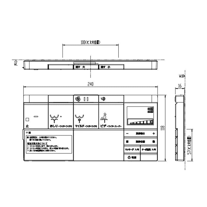 LIXIL（INAX）　リモコン　【品番：354-1382B】