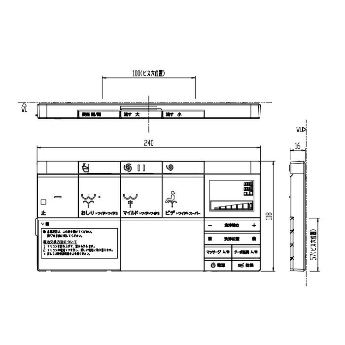 【メール便対応】LIXIL（INAX）　リモコン　【品番：354-1380B】◯