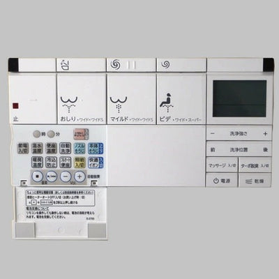 LIXIL（INAX）　リモコン　【品番：354-1378B】