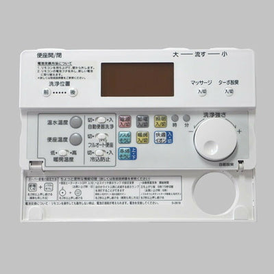 LIXIL（INAX）　リモコン　【品番：354-1336】●