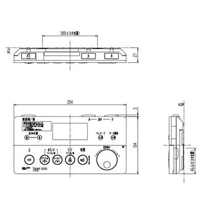 LIXIL（INAX）　リモコン　【品番：354-1336】●