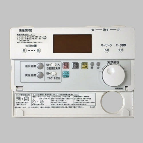 LIXIL（INAX）　リモコン　【品番：354-1246】○