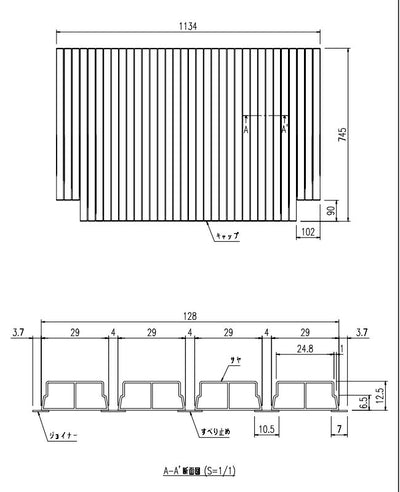 LIXIL（INAX）　巻きフタ　【品番：BL-SC75113（2）】