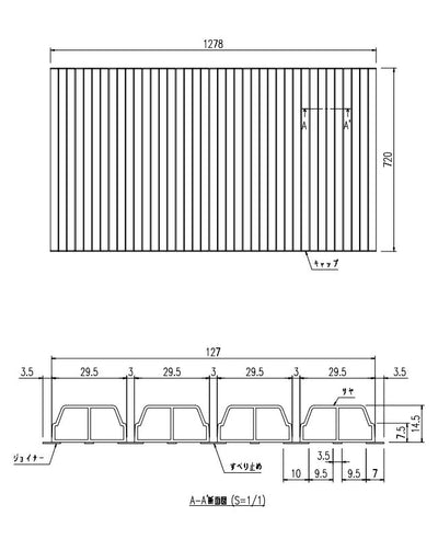 LIXIL（INAX）　巻きフタ　【品番：BL-S72127SG-V2】