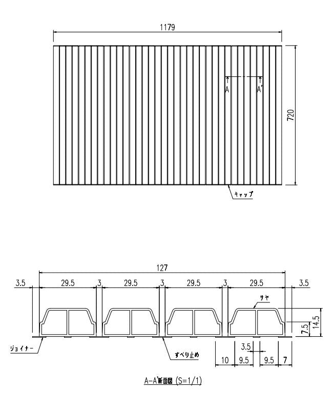 LIXIL（INAX）　巻きフタ　【品番：BL-S72117SG-V2】