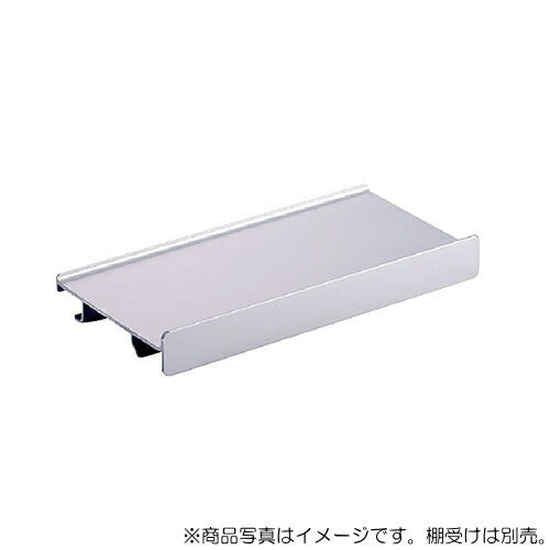 LIXIL（INAX）　棚板（アルミニウム製）　【品番：BM-MMC2-TR（415）】