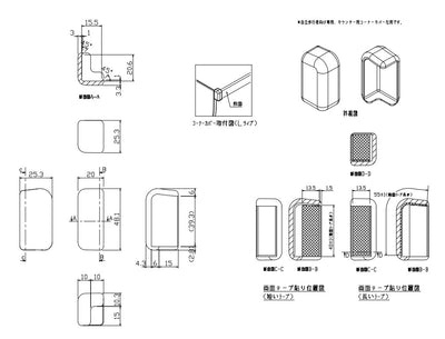 LIXIL（INAX）　カウンター用コーナーカバー 自立歩行者向け専用（左）　【品番：BB-CPL-VS-SET】