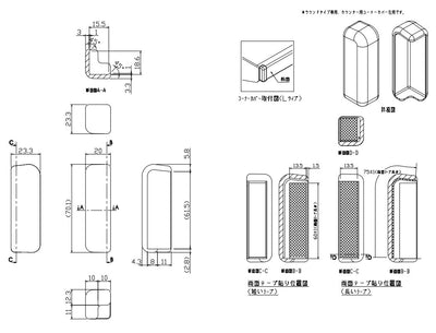 LIXIL（INAX）　カウンター用コーナーカバー/ラウンドタイプ専用（左）　【品番：BB-CPL-VH-SET】