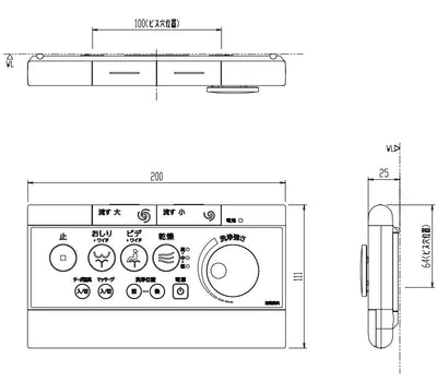 LIXIL（INAX）　リモコン　【品番：354-1266A】○