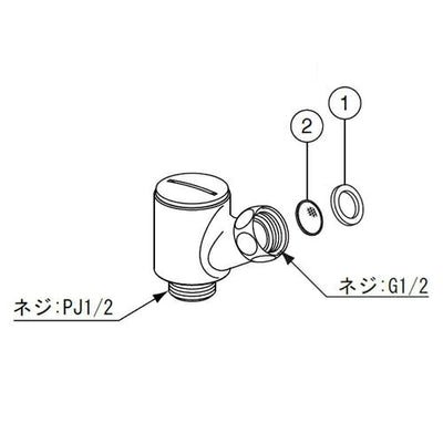 LIXIL（INAX）　シャワーエルボ　【品番：A-10315】◯
