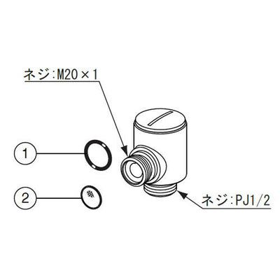 LIXIL（INAX）　シャワーエルボ　【品番：A-10314】●