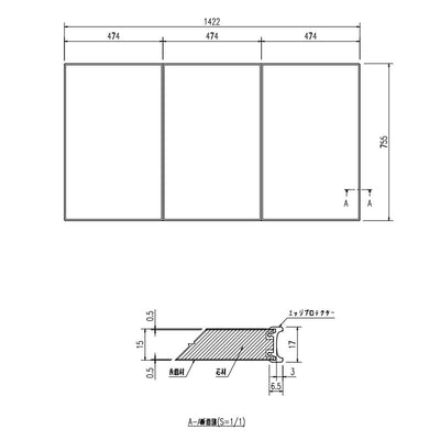 LIXIL（INAX）　薄型保温3枚組フタ 1600リクライニング浴槽用（仕様共通）　レザー調ブラック　【品番：YFK-1476C（5）-D2/K】