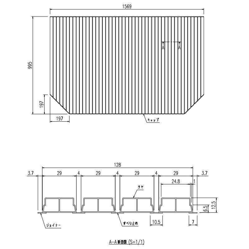 LIXIL（INAX）　巻フタ 1600ミナモワイド浴槽用（仕様共通）　【品番：BL-SC100157】●