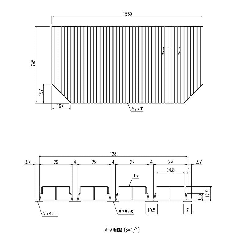 LIXIL（INAX）　巻フタ 1600ミナモ浴槽用（プッシュ排水栓有）　【品番：BL-SC80157】