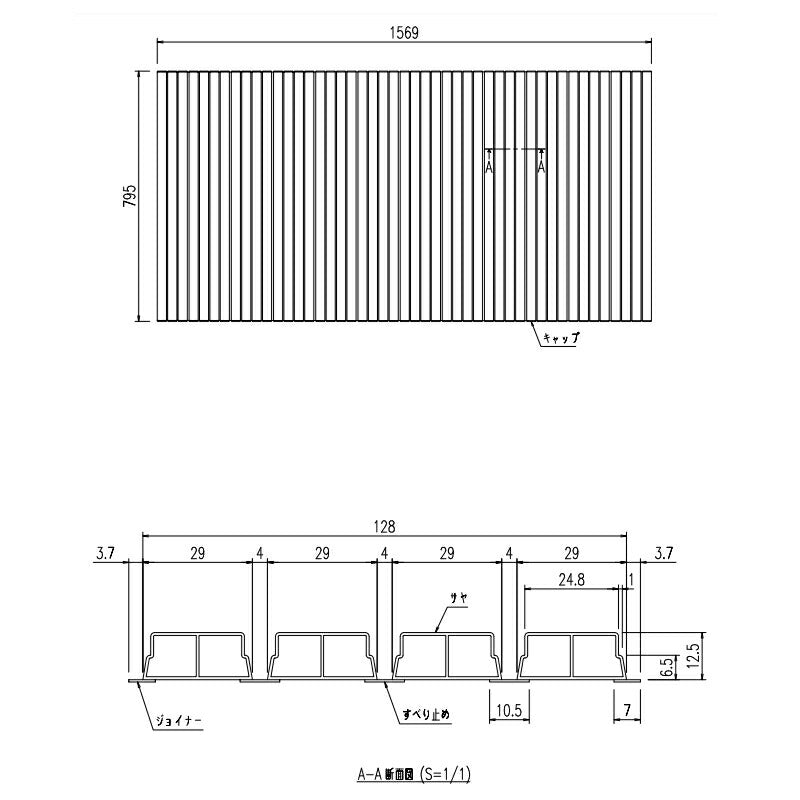 LIXIL（INAX）　巻フタ 1600ミナモ浴槽用　【品番：BL-S80157】●