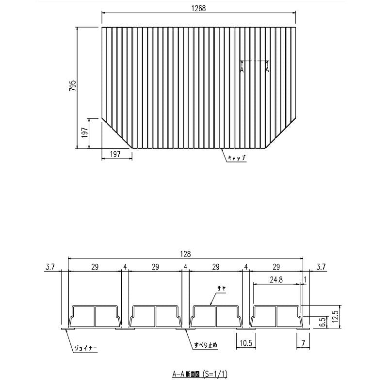 LIXIL（INAX）　巻フタ 1300ミナモ浴槽用（プッシュ排水栓有）　【品番：BL-SC80127】