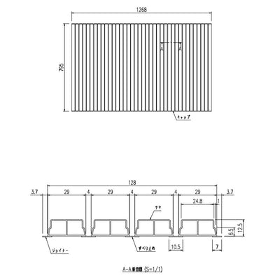 LIXIL（INAX）　巻フタ 1300ミナモ浴槽用　【品番：BL-S80127】