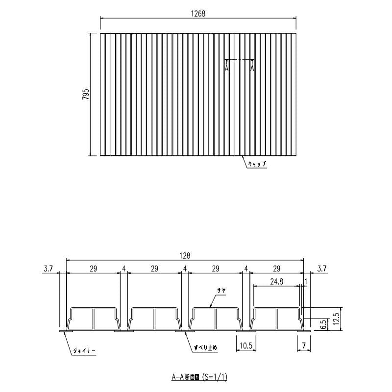 LIXIL（INAX）　巻フタ 1300ミナモ浴槽用　【品番：BL-S80127】