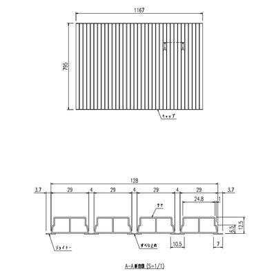 LIXIL（INAX）　巻フタ 1200ミナモ浴槽用　【品番：BL-S80117】