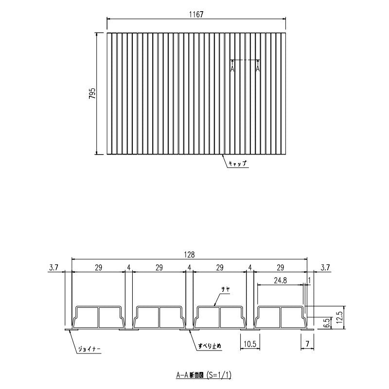 LIXIL（INAX）　巻フタ 1200ミナモ浴槽用　【品番：BL-S80117】