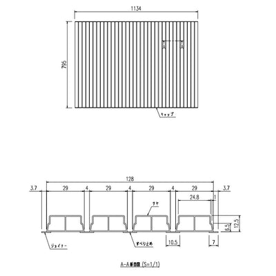 LIXIL（INAX）　巻フタ 1150ミナモ浴槽用　【品番：BL-S80113】●