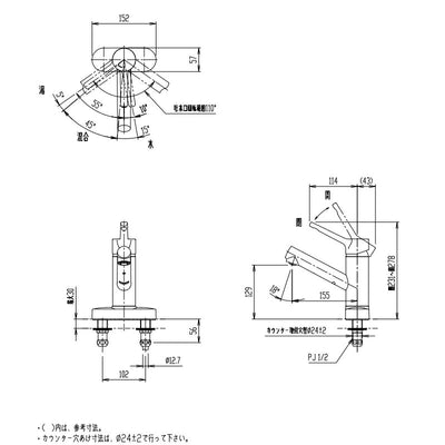 LIXIL（INAX）　ノルマーレS　シングルレバー混合水栓　 一般地用　【品番：SF-WL438SY（155）】