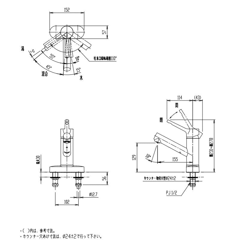 LIXIL（INAX）　ノルマーレS　シングルレバー混合水栓　 一般地用　【品番：SF-WL438SY（155）】