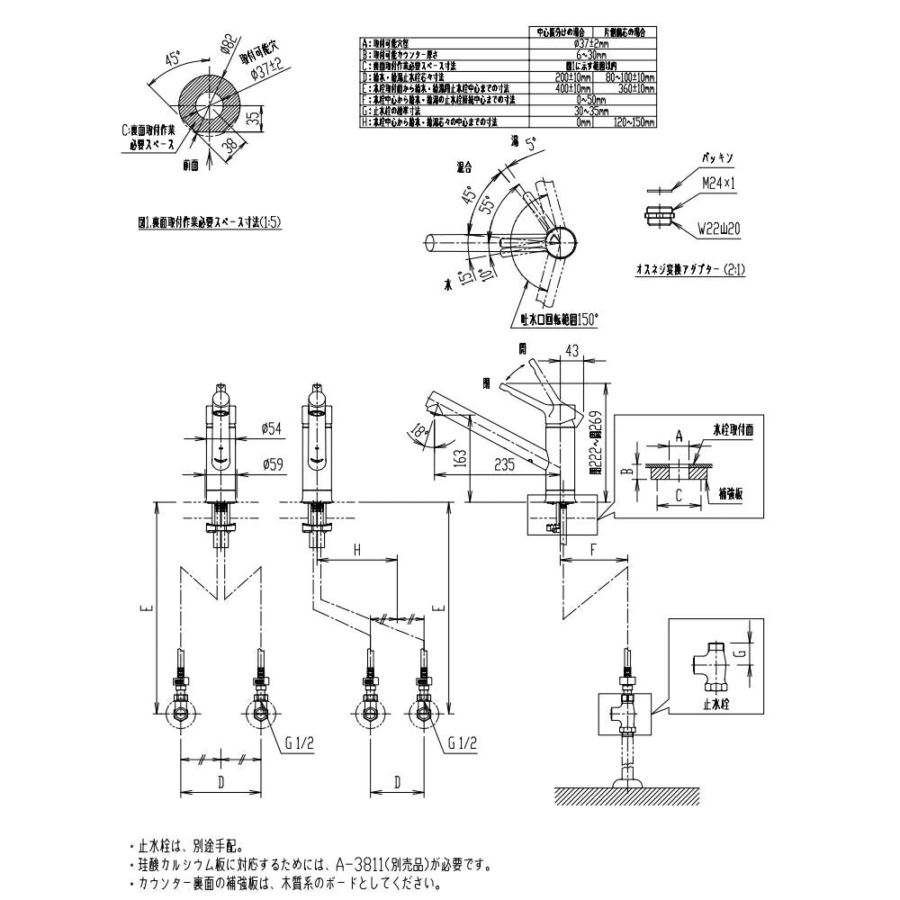 LIXIL（INAX） ノルマーレS シングルレバー混合水栓 一般地用