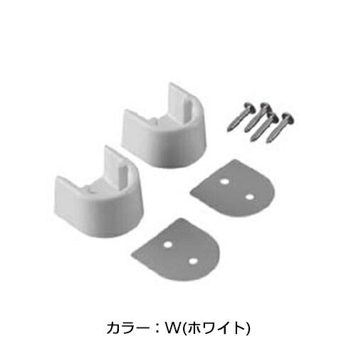 LIXIL（INAX）　ランドリーパイプブラケット　【品番：22-01-W】○