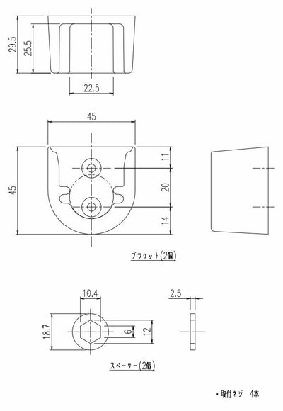 LIXIL（INAX）　ランドリーパイプブラケット　【品番：22-01-W】○