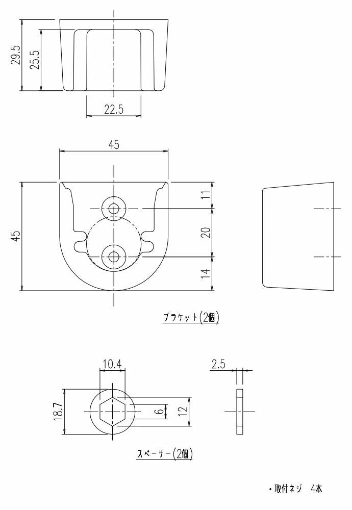 LIXIL（INAX）　ランドリーパイプブラケット　【品番：22-01-W】○