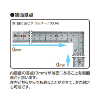 シンワ測定　曲尺広ピタ シルバー 50cm 表裏同目 内目盛端面基点目盛JIS　【品番：10034】