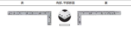 シンワ測定　曲尺小型 三寸法師 ステン 3×1.5寸 表裏同目　【品番：12102】