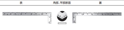 シンワ測定　曲尺小型 五寸法師 ステン 5×2.5寸 表裏同目　【品番：12104】