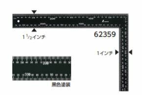 シンワ測定　フラットスコヤ 黒色 30×20cm 白目盛　【品番：62359】