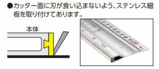 シンワ測定　アルミカッター定規 カット師 60cm 併用目盛　【品番：65086】