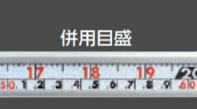 シンワ測定　3倍尺 のび助 両方向式 D 13尺5寸 併用目盛　【品番：65164】