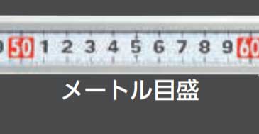 シンワ測定　3倍尺 のび助 両方向式 C 360cm メートル目盛　【品番：65105】