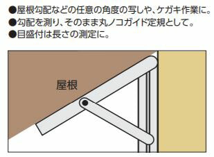 シンワ測定　アルミ自由金 30cm 勾配目盛 筋交付　【品番：62569】