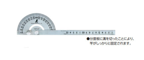 シンワ測定　プロトラクター No.101 シルバー Φ120竿目盛15cm溝付固定ネジ　【品番：62868】