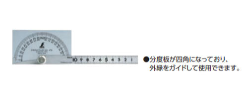 シンワ測定　プロトラクター No.183 シルバー 55×94mm 竿目盛10cm 角型　【品番：62928】