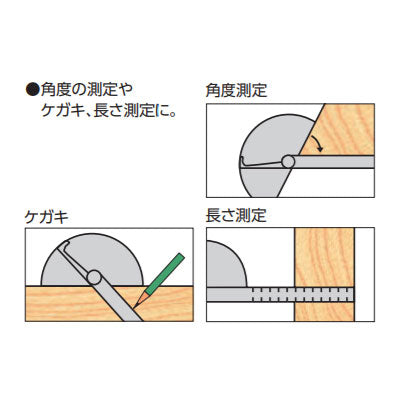 シンワ測定　プロトラクター ミニ シルバーΦ40 竿目盛10cm　【品番：62995】
