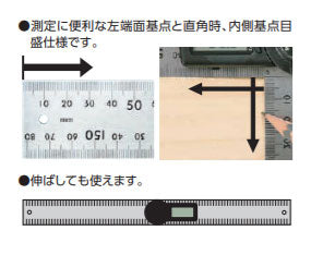 シンワ測定　デジタルプロトラクター 20cm ホールド機能付　【品番：62495】
