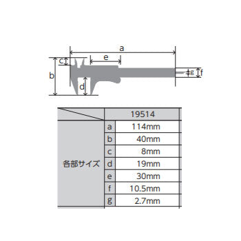 シンワ測定　プラノギス ポッケ 70mm 　【品番：19514】